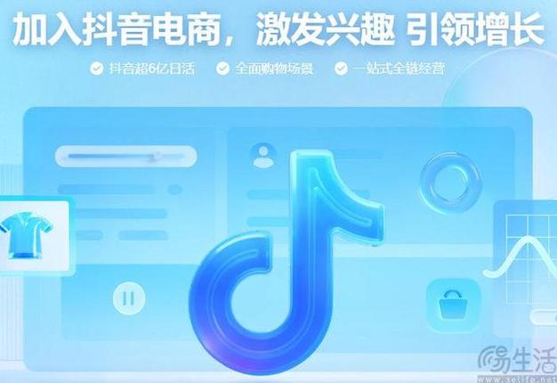 抖音业务24小时在线下单新体验，免费低价引领行业新风尚