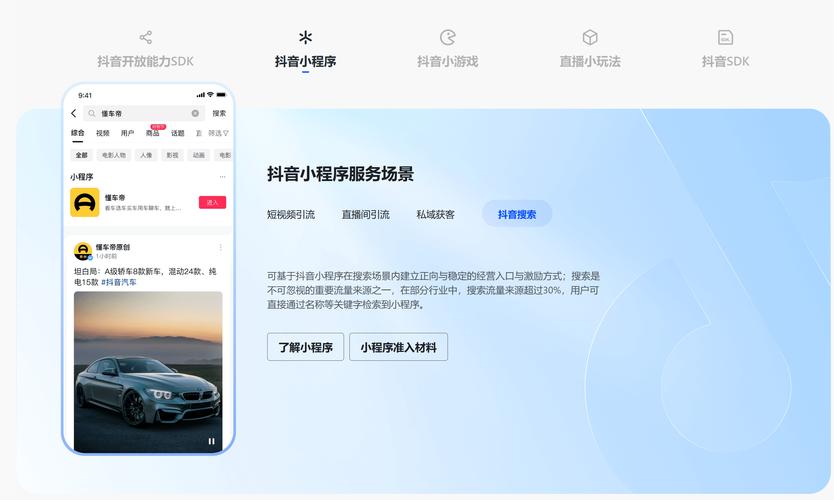 抖音点赞业务在线下单平台低价来袭，开启流量增长新篇章