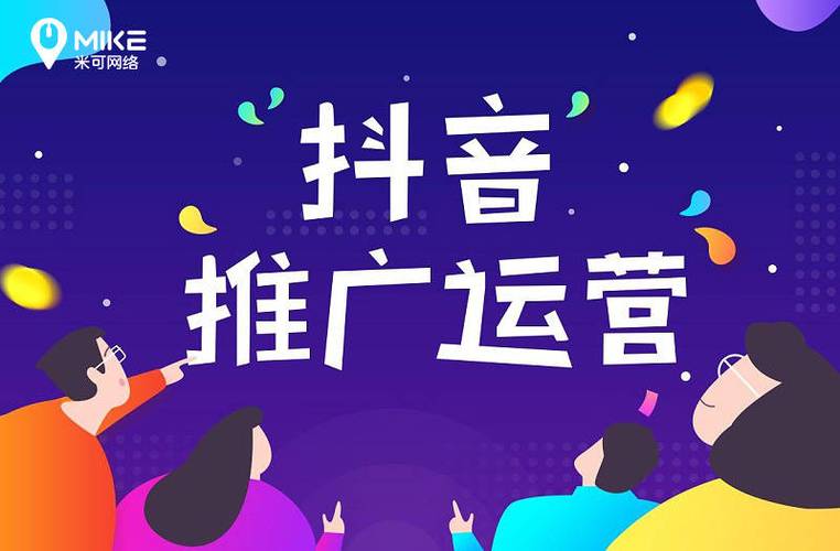 抖音点赞24小时接单服务兴起，助力创作者流量变现新路径