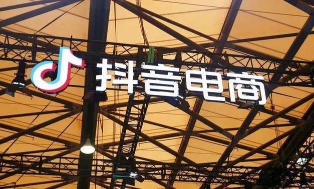 抖音低价自助下单平台兴起，机遇与风险并存的新生态
