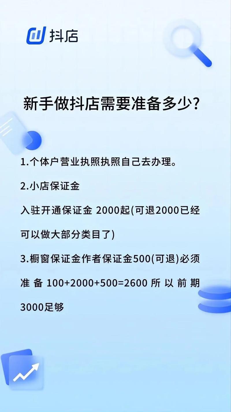 抖音评论赞自助下单服务兴起，助力创作者高效运营账号