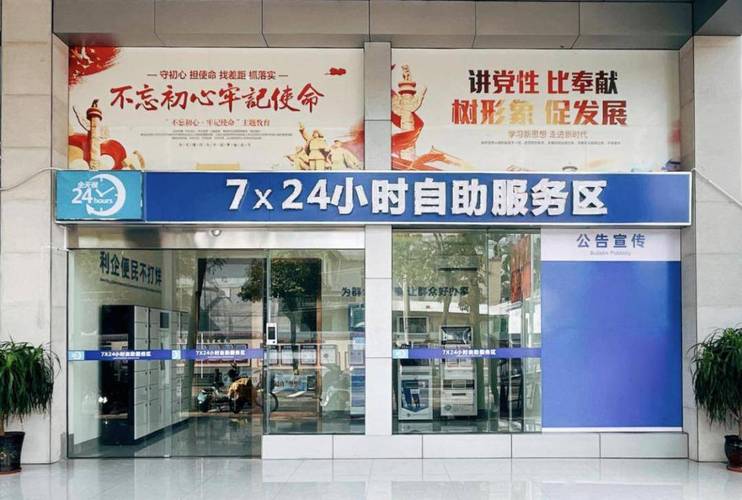 24小时不打烊！自助下单平台开启全天候服务新纪元