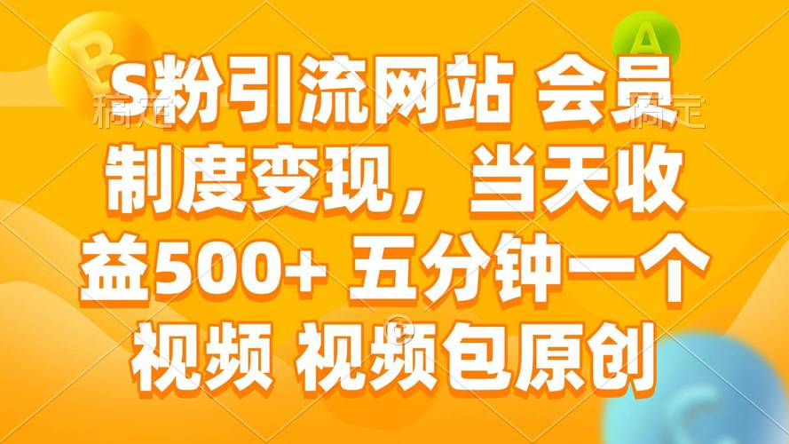 免费粉网站推广新策略，即刻行动，流量激增不是梦