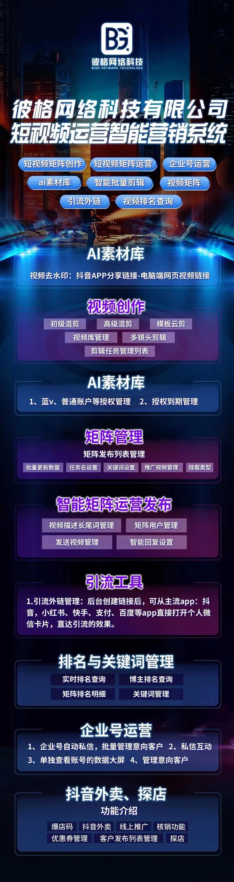 抖音点赞平台自助接单新模式，赋能创作者，激活流量生态