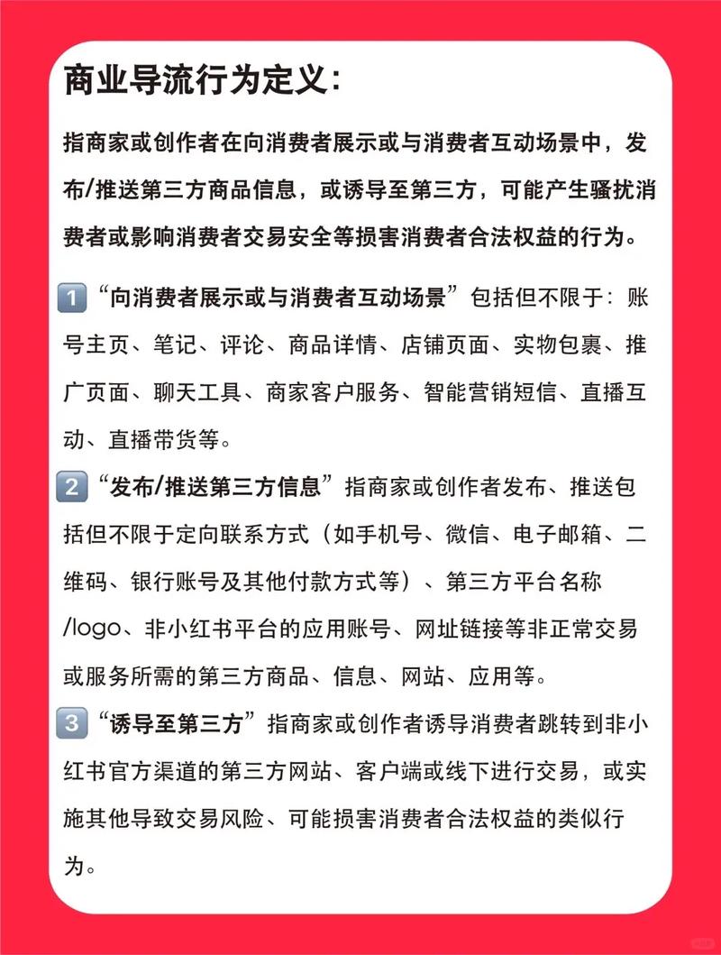 抖音点赞评论购买乱象频发 平台治理与行业规范亟待加强