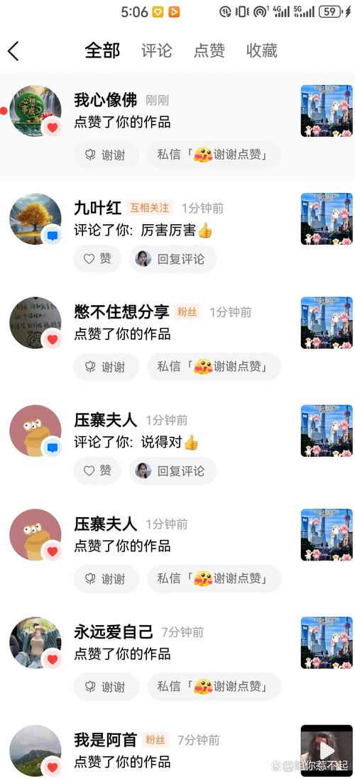 抖音机器人点赞评论乱象频发，平台治理与行业规范亟待加强