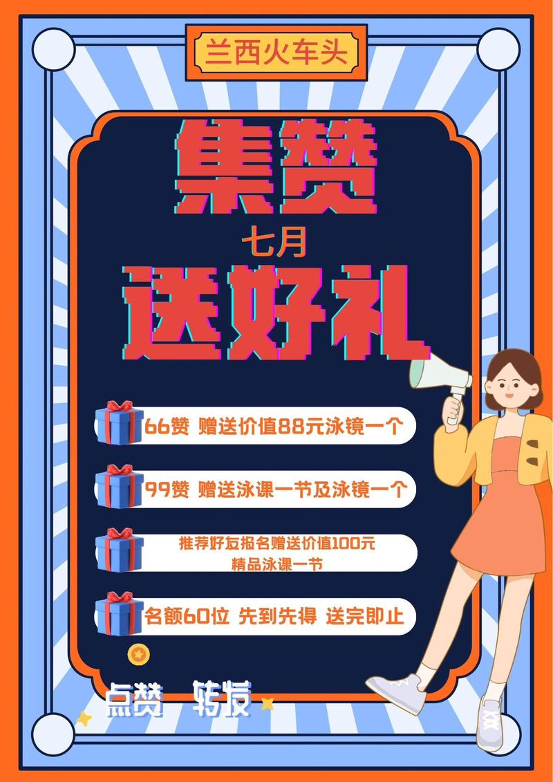 重磅福利！免费领抖音10000赞活动火热开启