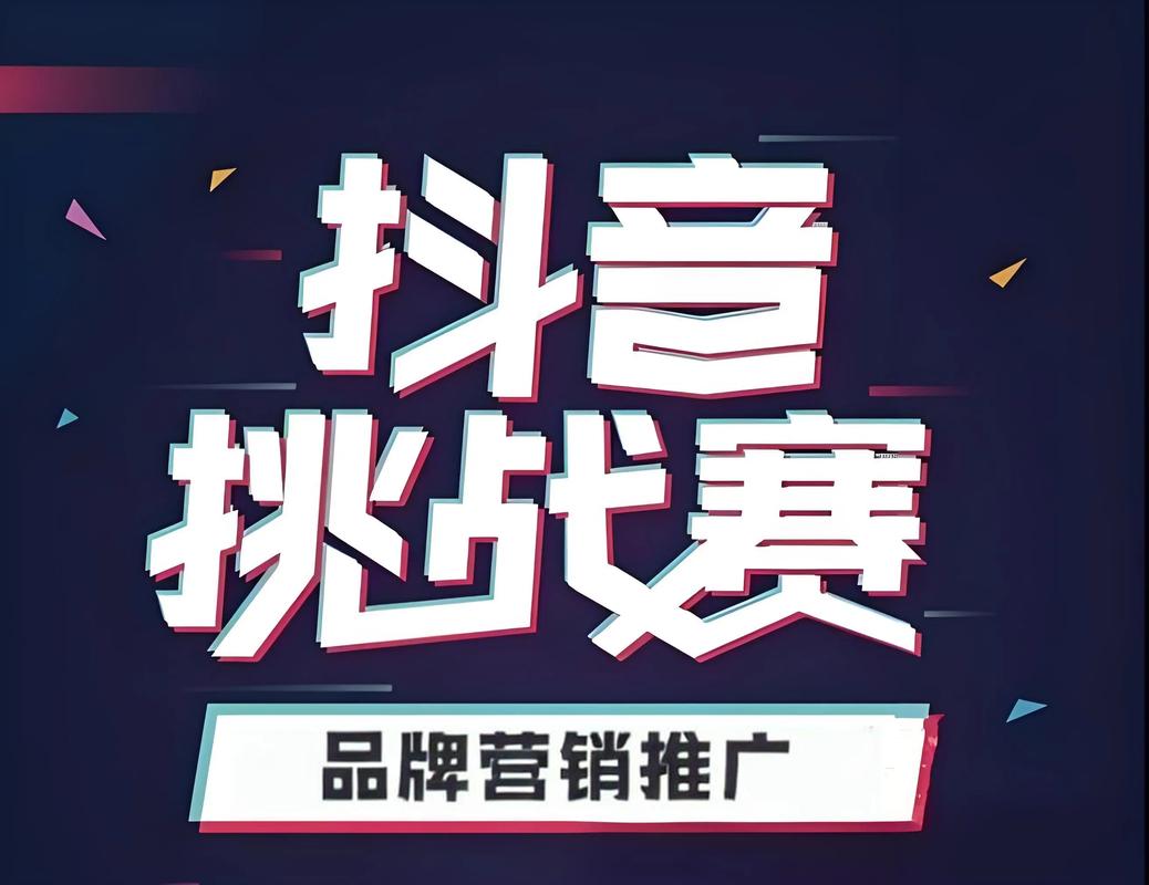 抖音赞自助下单服务兴起，数字化营销新路径探索
