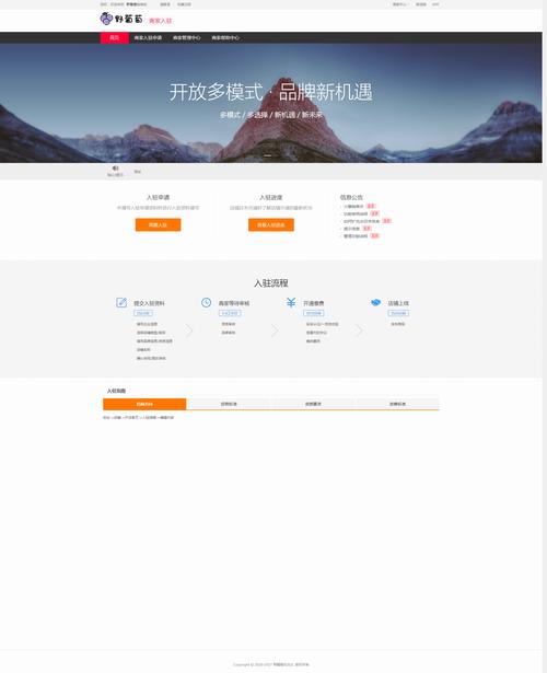 免费自助下单平台全新上线，一键下载开启高效服务新体验