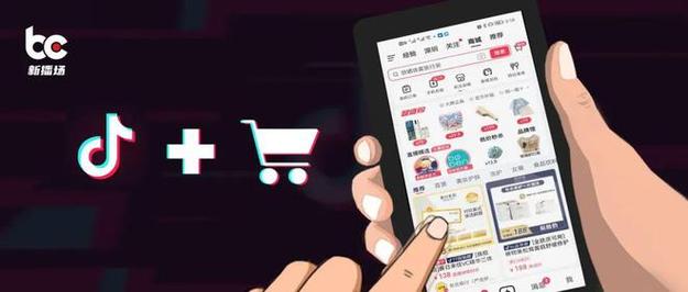 24小时抖音自助下单平台，低价高效，开启短视频营销新纪元