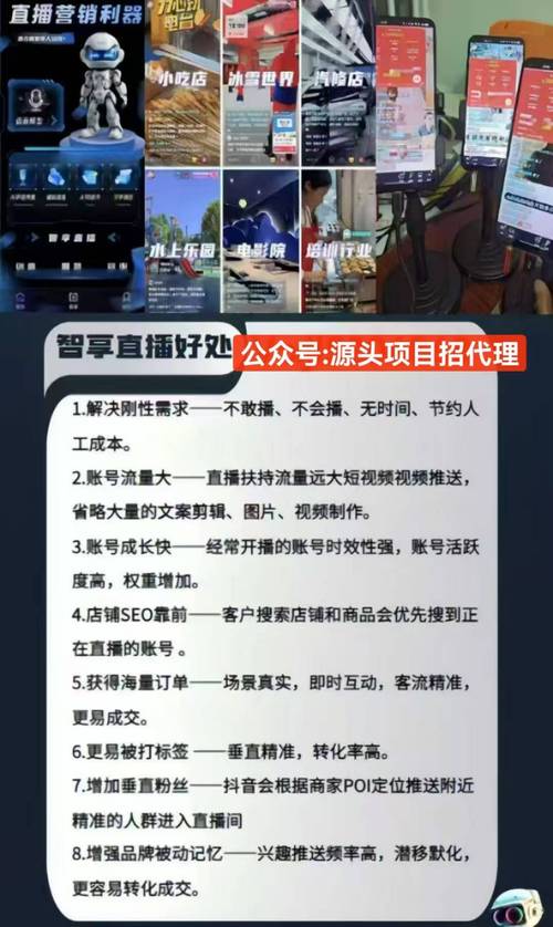 24小时业务自助粉丝下单平台上线 开启流量增长新纪元
