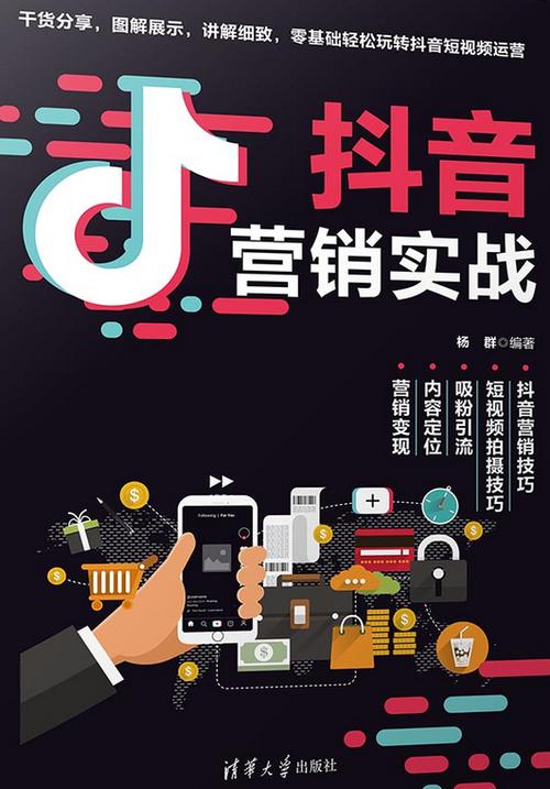 24小时抖音自助下单平台上线，开启短视频营销服务新纪元