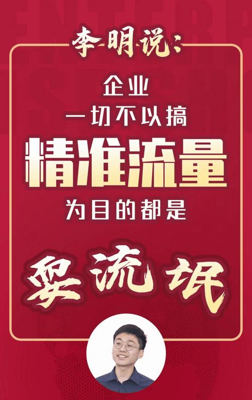 抖音业务代理平台崛起，赋能品牌营销，开启流量变现新篇章