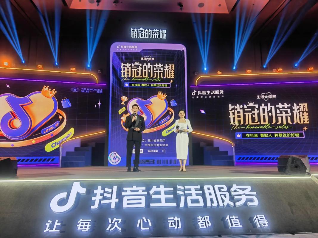 抖音低价点赞自助平台兴起，便捷服务背后的行业新观察