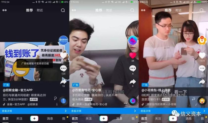 抖音20万点赞背后，创作者收益究竟几何？