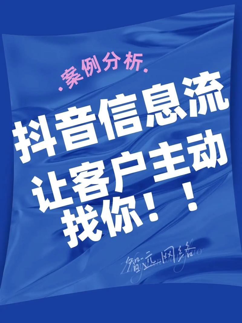 抖音1元100赞服务引热议，网络推广新模式还是灰色地带？