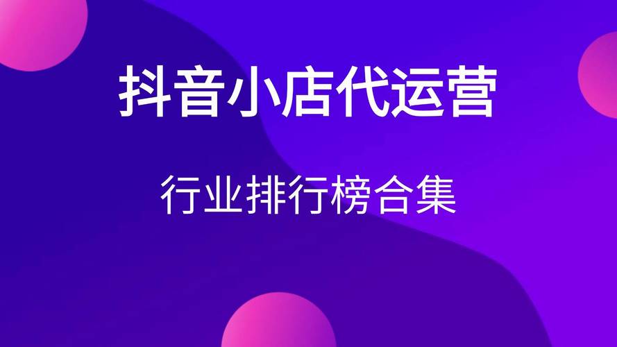 抖音24小时自助点赞下单网站，便捷服务背后的行业新动向