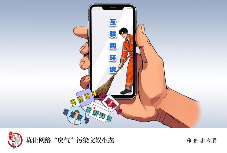 抖音点赞任务网乱象频发 监管部门重拳整治护网络生态