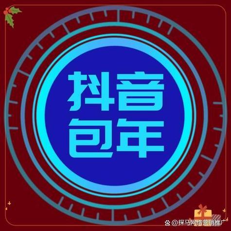抖音业务新生态，低价自助下单平台引领行业变革新风潮