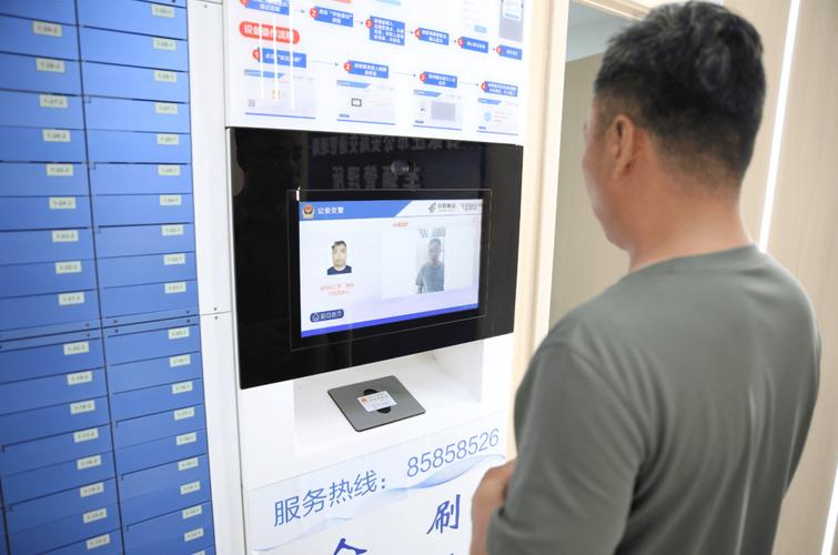 24小时业务自助下单平台上线，开启全天候服务新纪元