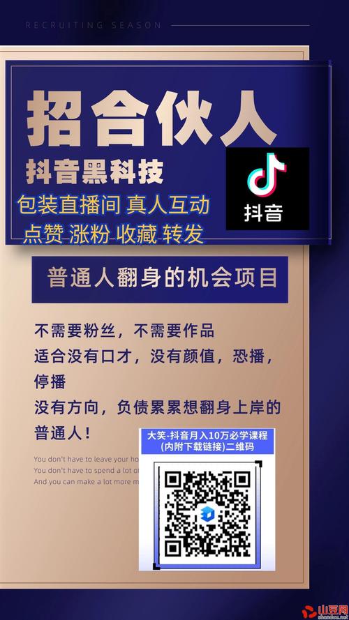 智能涨粉工具引领行业新趋势，助力品牌实现粉丝量级跃升