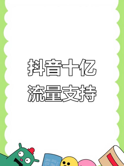 抖音爆粉神器引爆流量新风口，助力创作者实现粉丝量级跃升