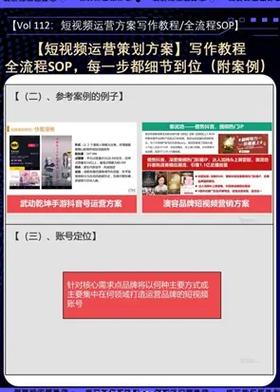 抖音粉丝接任务平台APP崛起，开启粉丝经济新生态