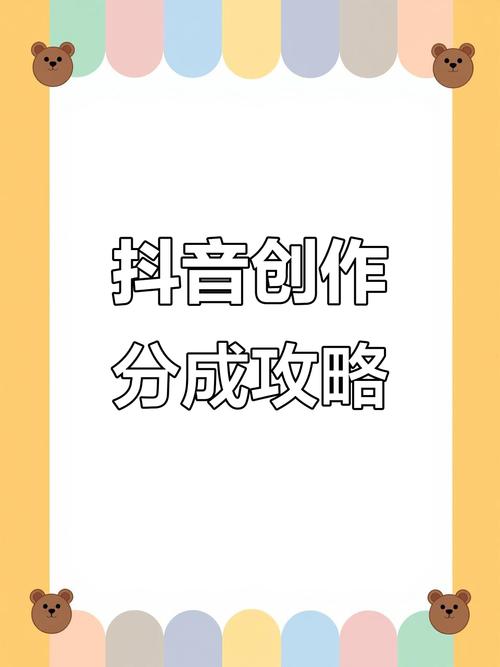 免费抖音粉丝网站兴起，助力创作者快速积累人气新途径