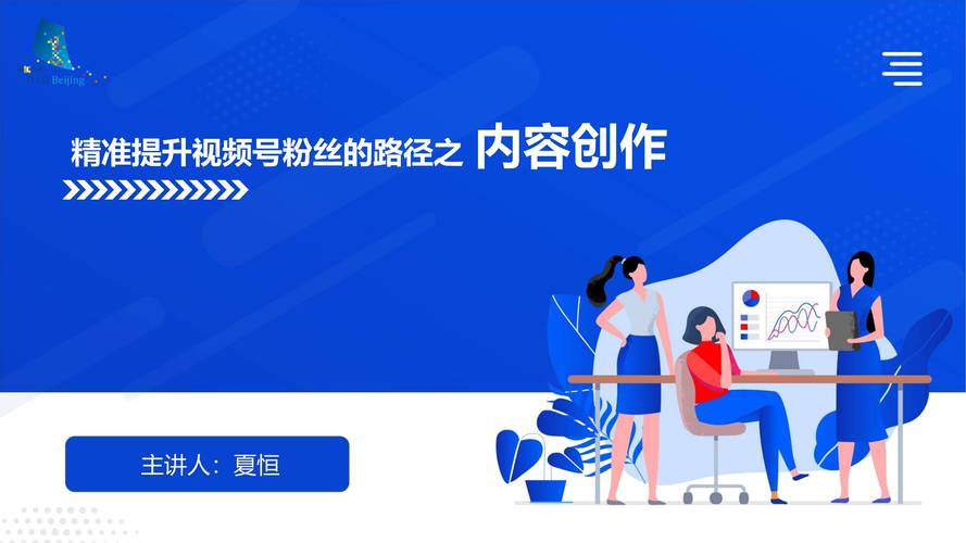 抖音粉丝助手，智能工具赋能创作者，开启粉丝增长新纪元