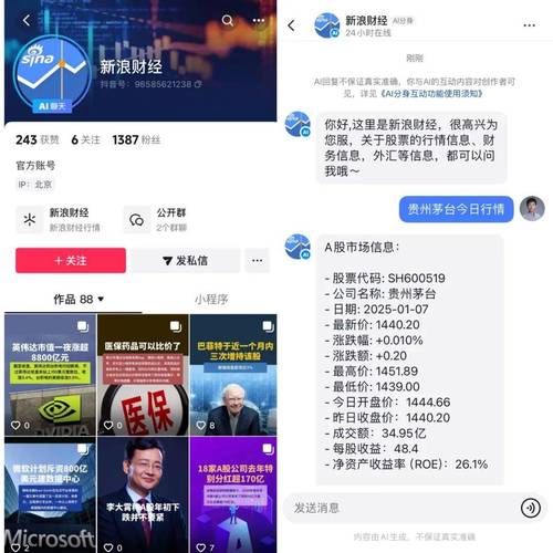 抖音粉丝经济新风口，专业下单网站助力流量高效转化