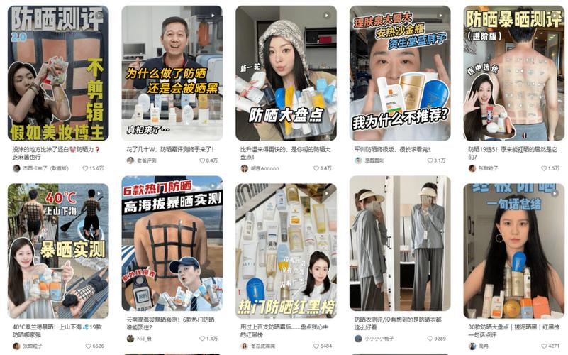 抖音点赞业务现最低价风潮，行业规范与质量保障成焦点