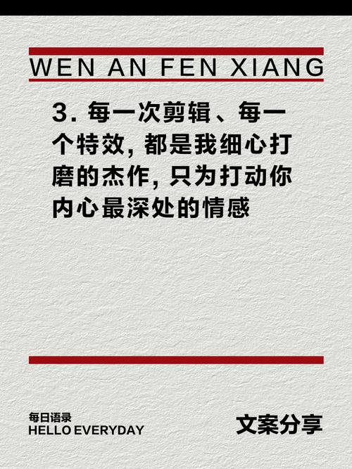 抖音涨点赞秘籍大公开，内容为王，策略制胜