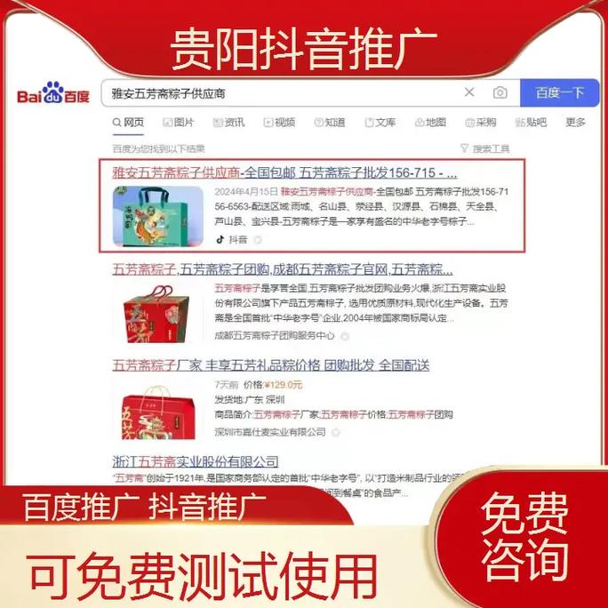 抖音互动新风尚，点赞评论套餐业务购买成热门选择