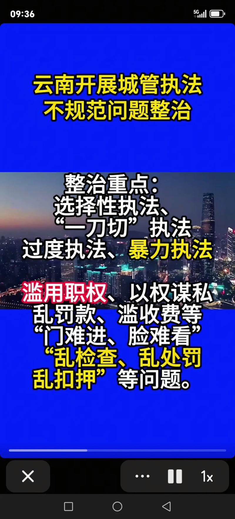 抖音点赞自助平台乱象频发，监管部门重拳出击整治