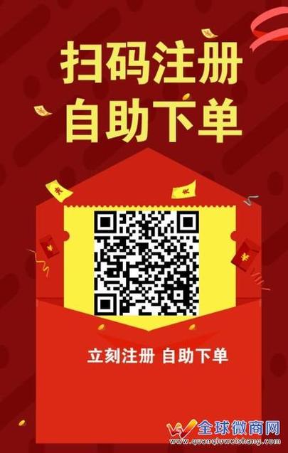 低价点赞自助下单新风潮，便捷服务引领社交互动新趋势