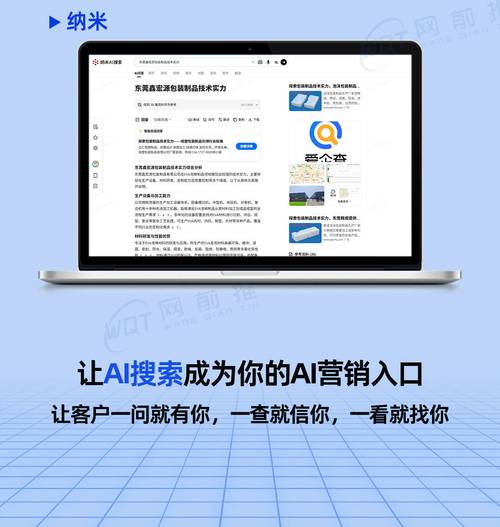 免费点赞网站推广新趋势，助力品牌快速触达用户群体