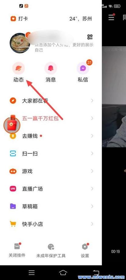 1元买100个点赞
