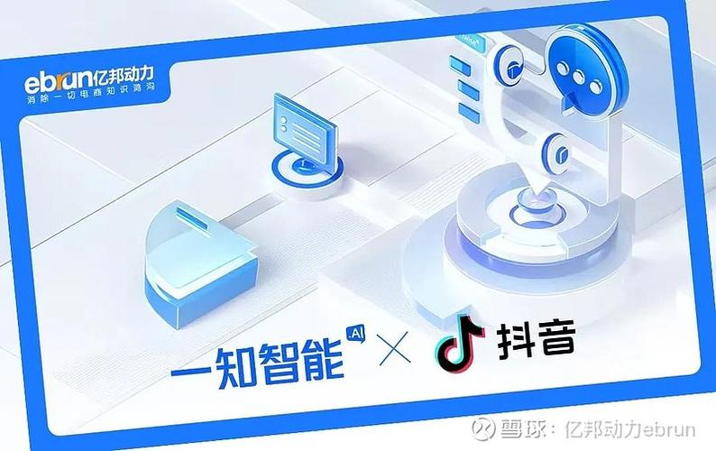 抖音涨粉新趋势，自助下单服务助力创作者高效破局