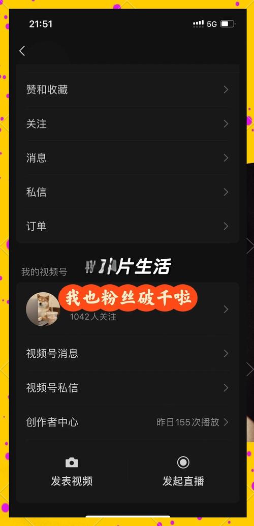 惊爆！涨粉丝1元1000个粉服务现身，行业规范待加强