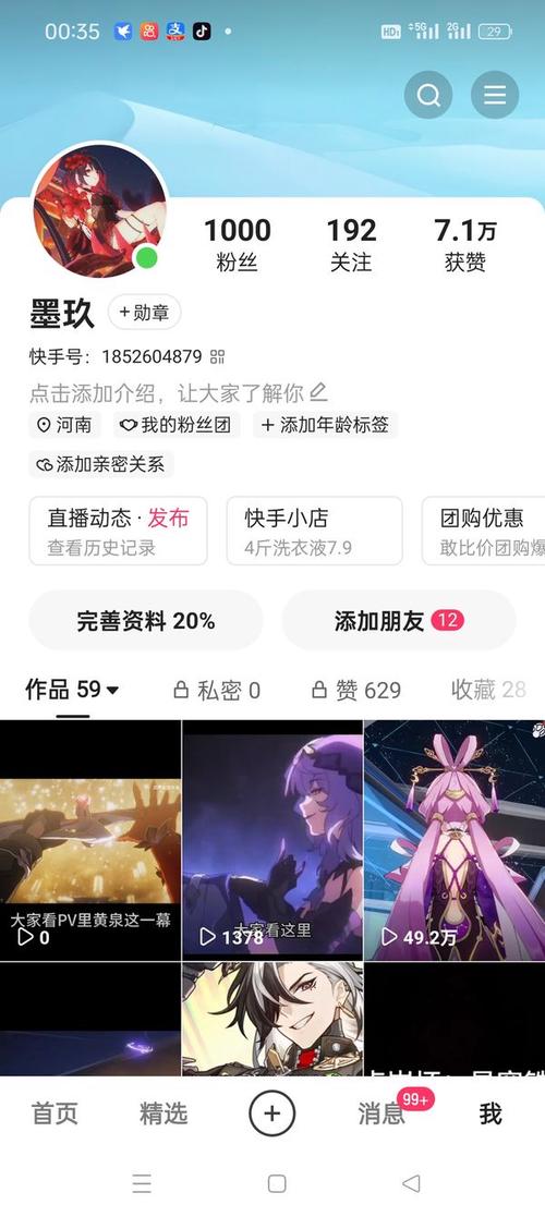快手一元购千粉平台引热议，低成本涨粉背后的行业新动向