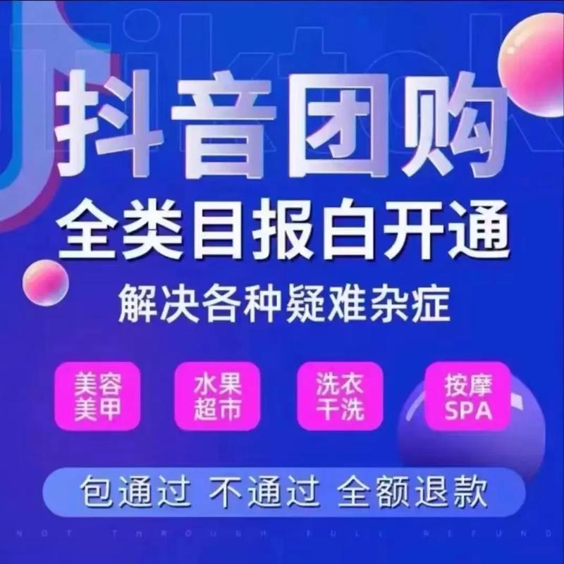 抖音网红业务平台崛起，赋能品牌营销，开启流量变现新纪元