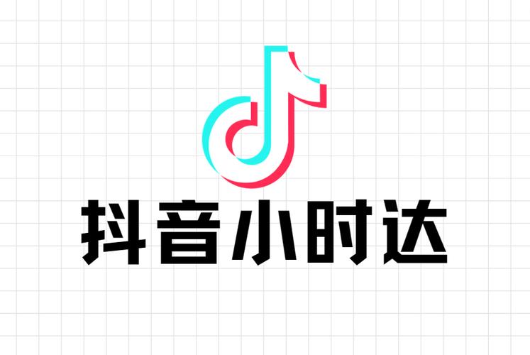 抖音平台自助下单功能全面升级，开启便捷服务新篇章