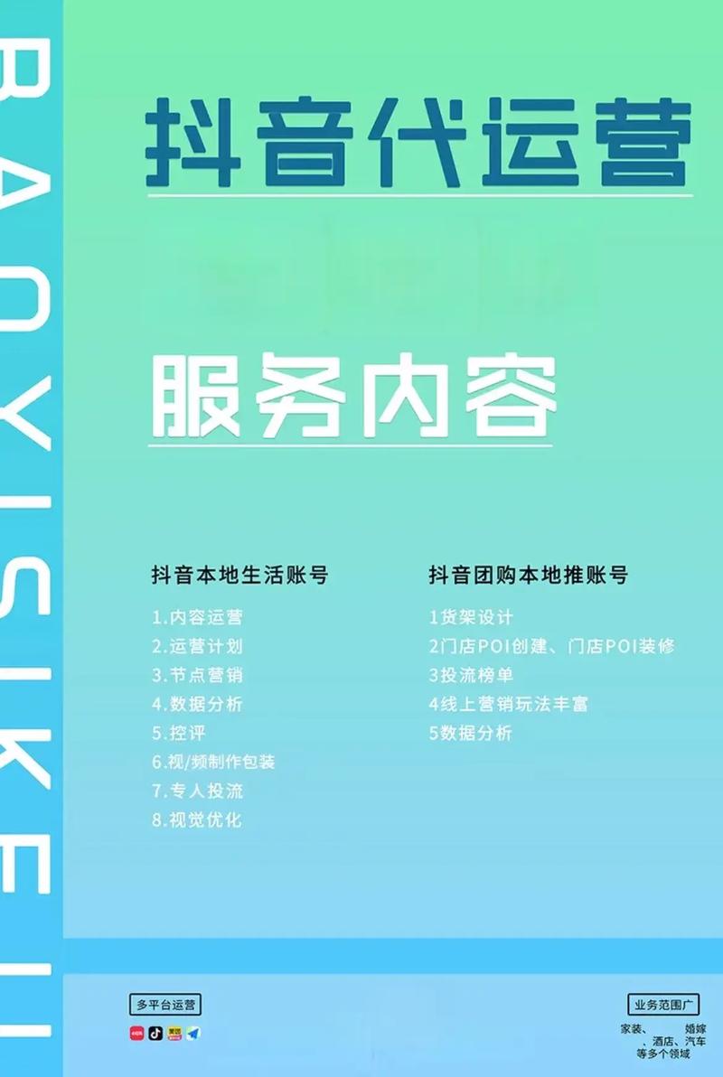 抖音刷在线自助平台兴起，便捷服务背后的行业新观察