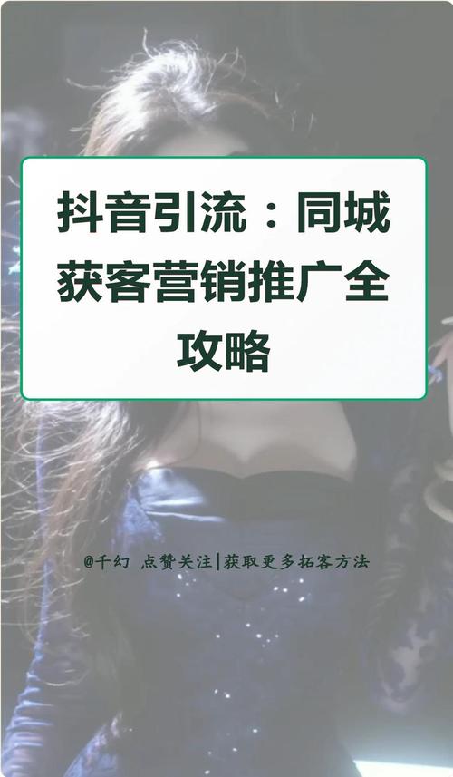 抖音点赞业务自助平台崛起，数字化营销新引擎助力品牌破圈