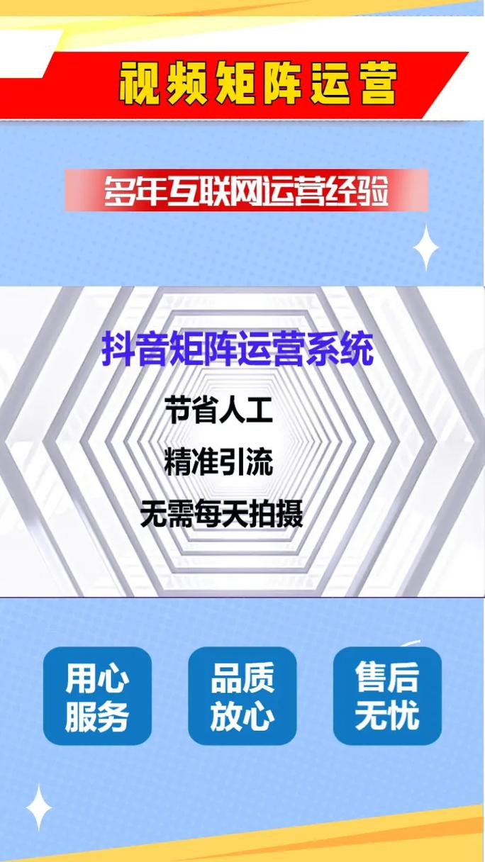 抖音涨点赞新策略曝光，内容创新与互动营销双轮驱动