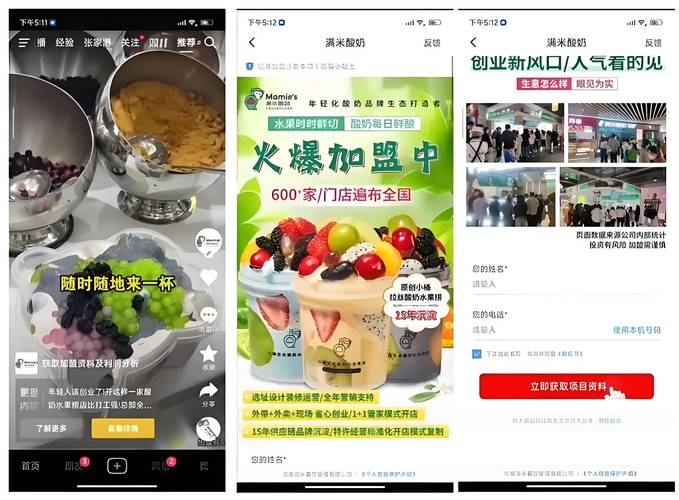 抖音网红业务平台崛起，赋能品牌营销，重构流量变现新生态