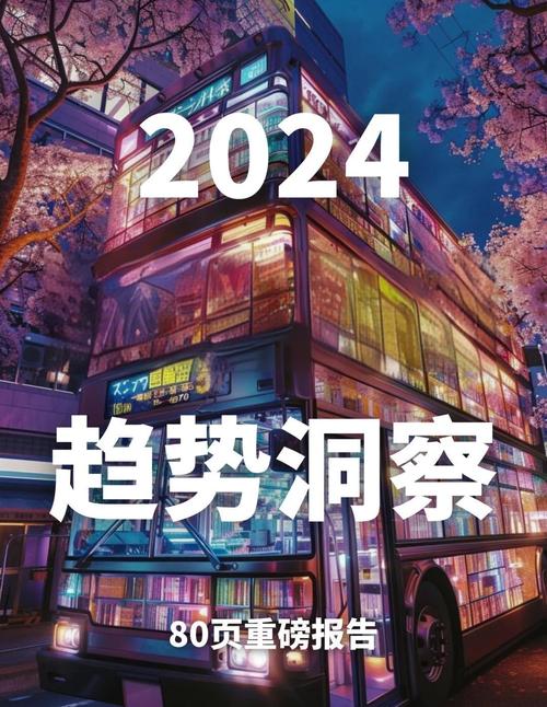 抖音点赞自助业务兴起，数字化营销新趋势下的机遇与挑战