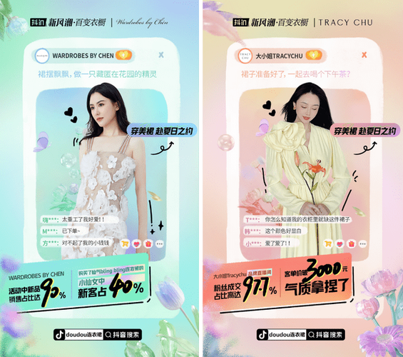 抖音点赞福利新风潮，低价业务在线开启互动新篇章