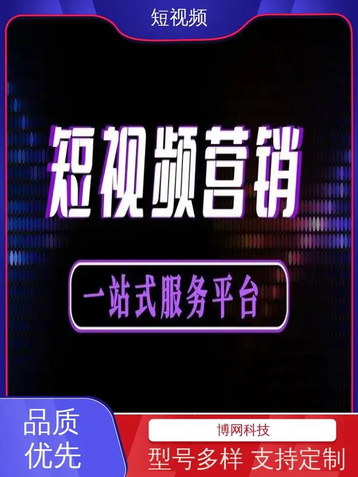 抖音业务点赞市场崛起，专业服务助力品牌传播新突破