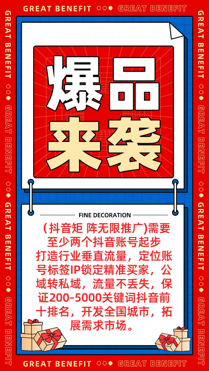 抖音点赞下单业务兴起，规范发展成行业新课题